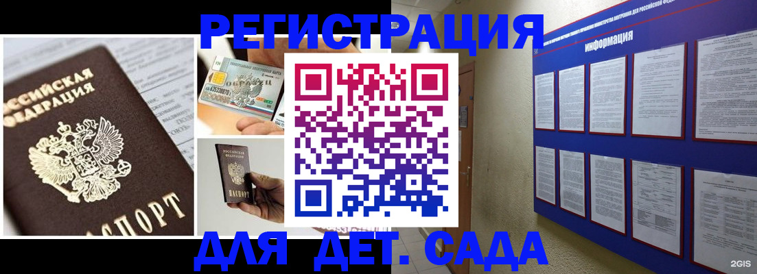 временная регистрация законно в Нефтеюганске